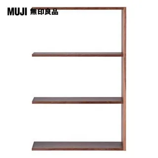 【MUJI 無印良品】自由組合層架/橡木/5層/寬版基本組.7S(大型家具配送) 歷史價格詳細信息