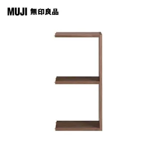 【MUJI 無印良品】自由組合層架/橡木/5層/寬版基本組.7S(大型家具配送) 歷史價格詳細信息