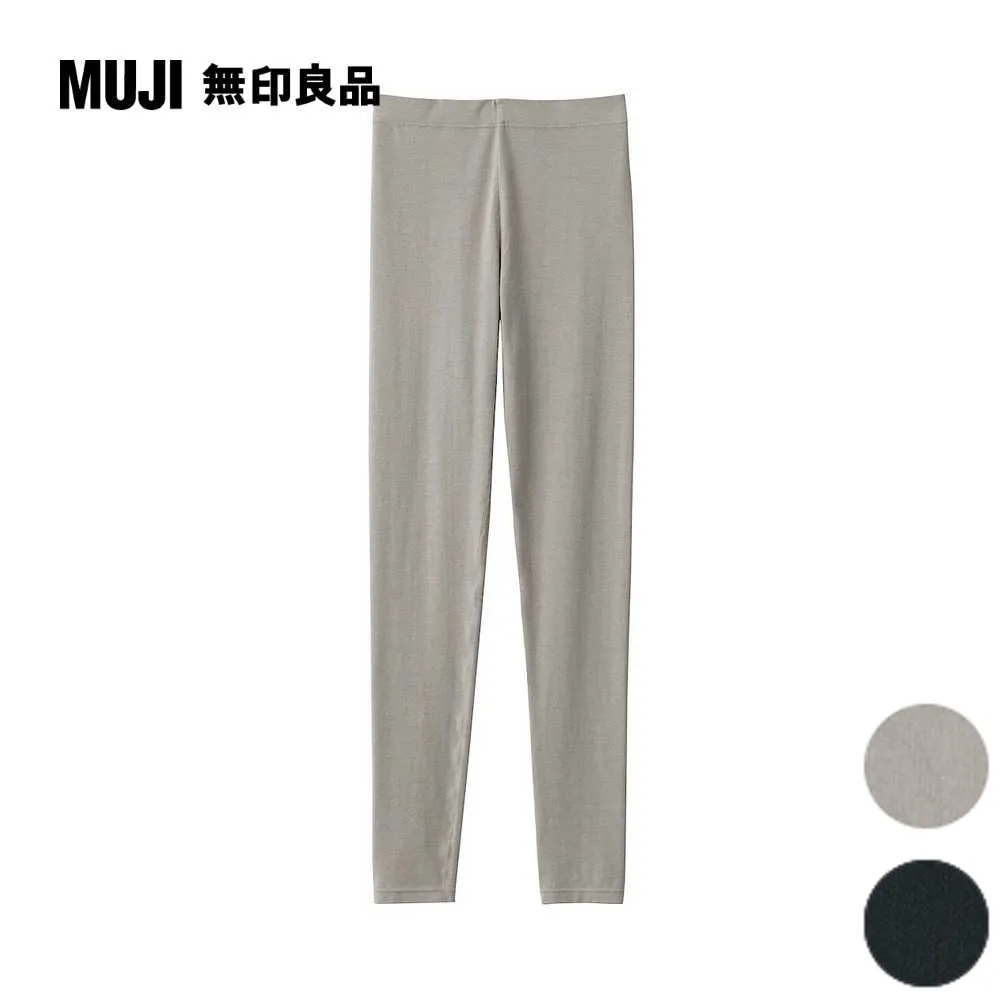 女棉混莫代爾寬版螺紋長褲【MUJI 無印良品】 歷史價格詳細信息