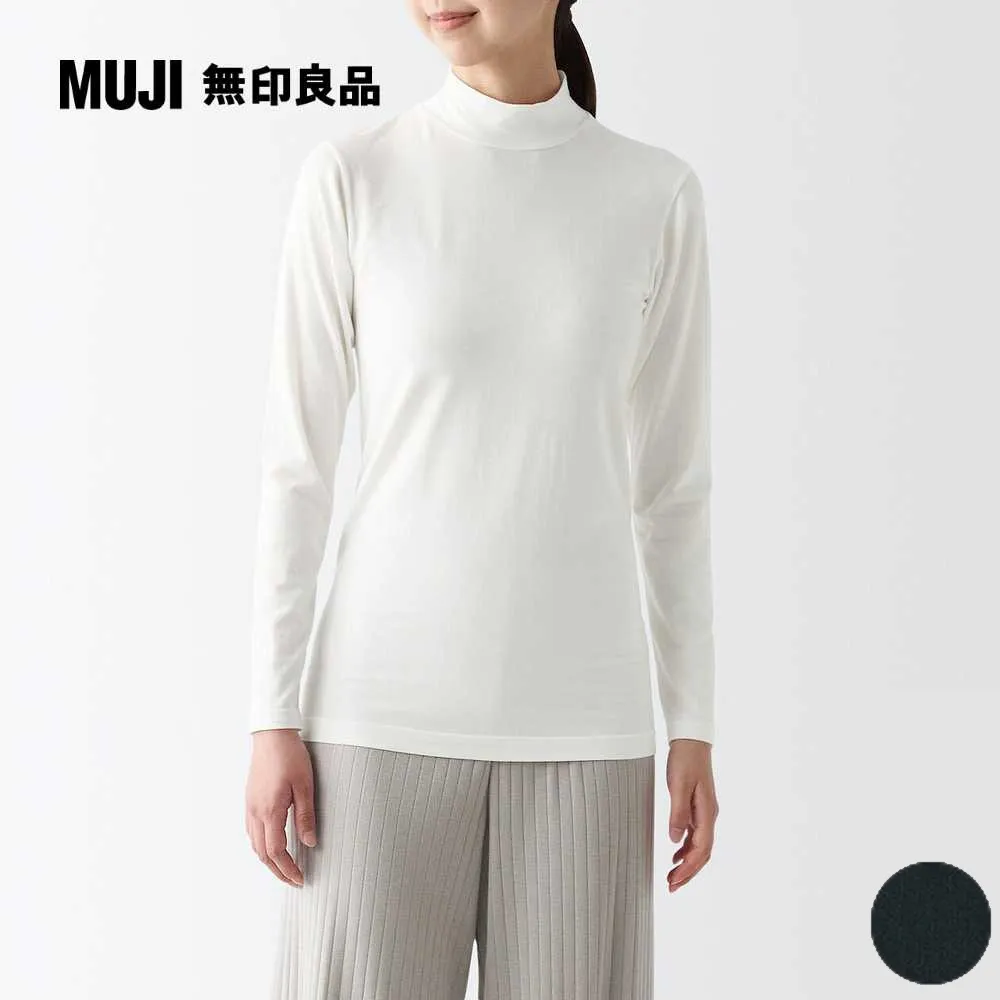 女棉混莫代爾寬版螺紋長褲【MUJI 無印良品】 歷史價格詳細信息