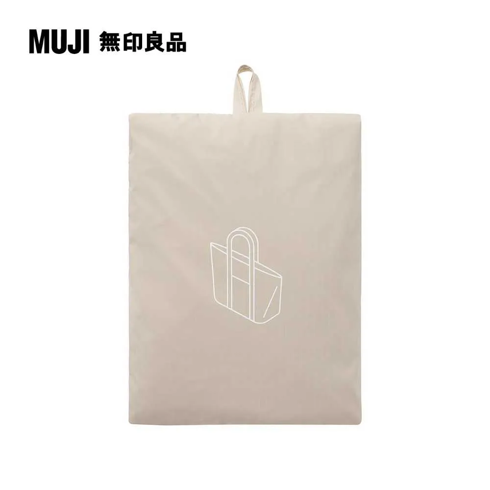 再生尼龍可折收納袋S.黑.約20x26x10cm【MUJI 無印良品】 歷史價格詳細信息