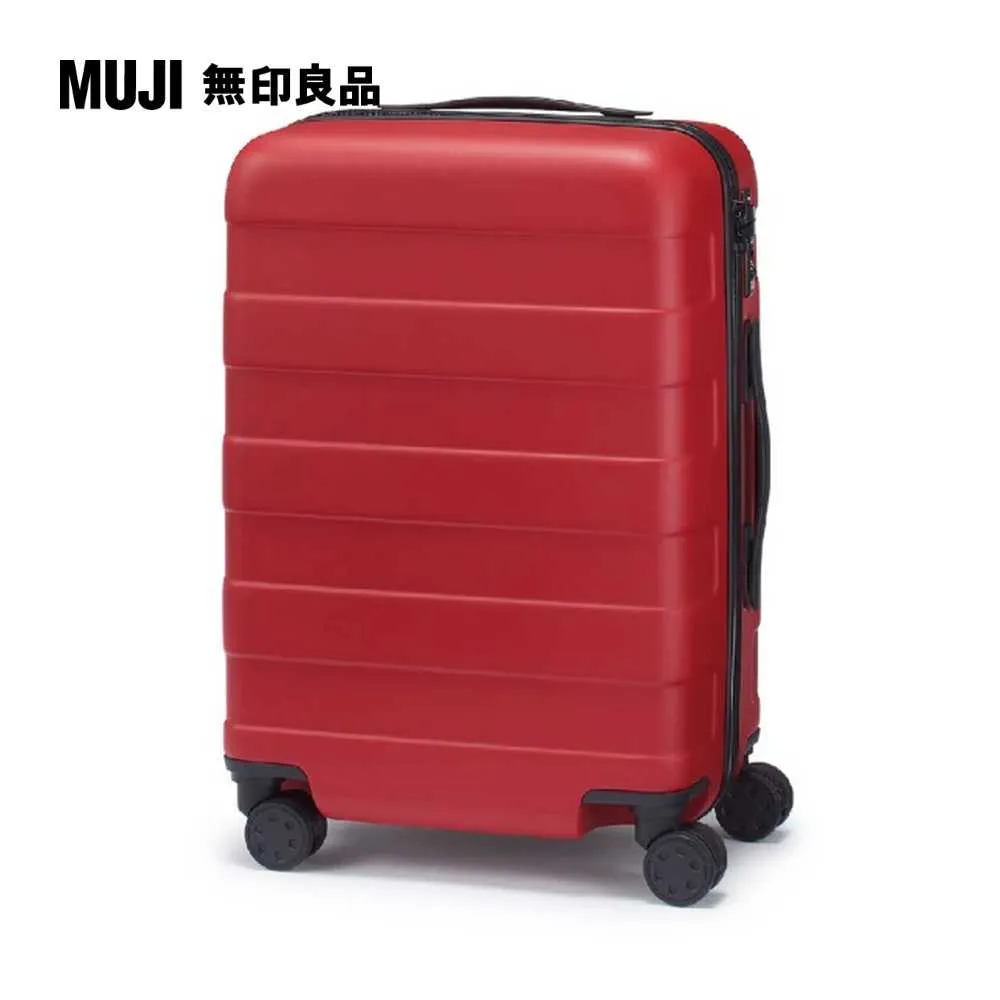 四輪硬殼止滑拉桿箱20L【MUJI 無印良品】 歷史價格詳細信息