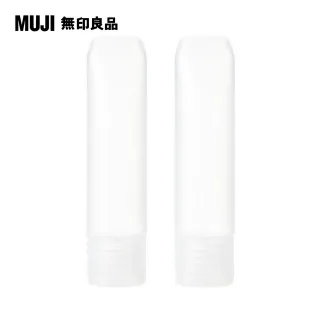【MUJI 無印良品】PE分裝瓶/OneTouch蓋.15ml 歷史價格詳細信息