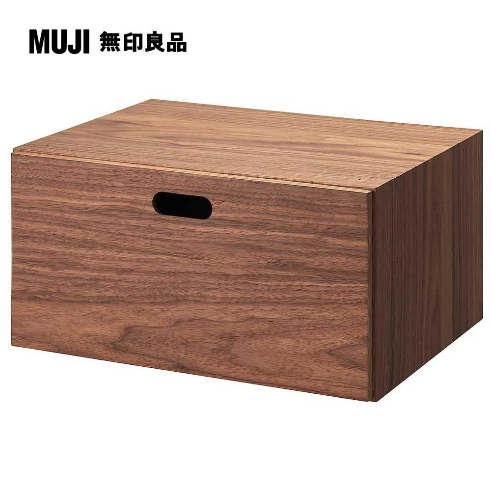 【MUJI 無印良品】胡桃木組合收納櫃/抽屜/2段(大型家具配送) 歷史價格詳細信息