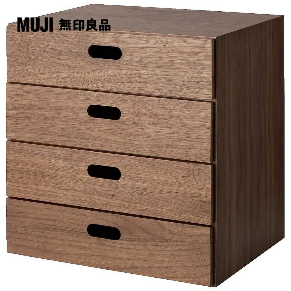 【MUJI 無印良品】胡桃木組合收納櫃/抽屜/2段(大型家具配送) 歷史價格詳細信息