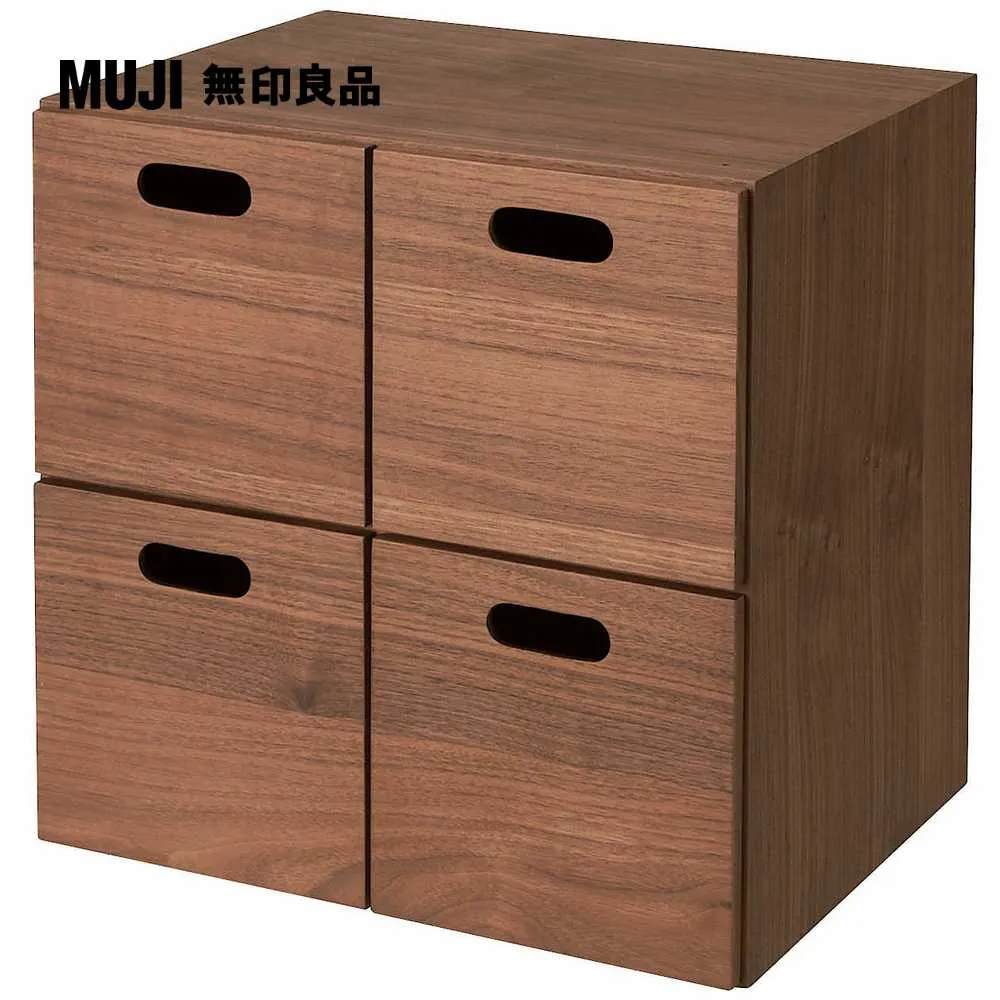 【MUJI 無印良品】胡桃木組合收納櫃/抽屜/2段(大型家具配送) 歷史價格詳細信息