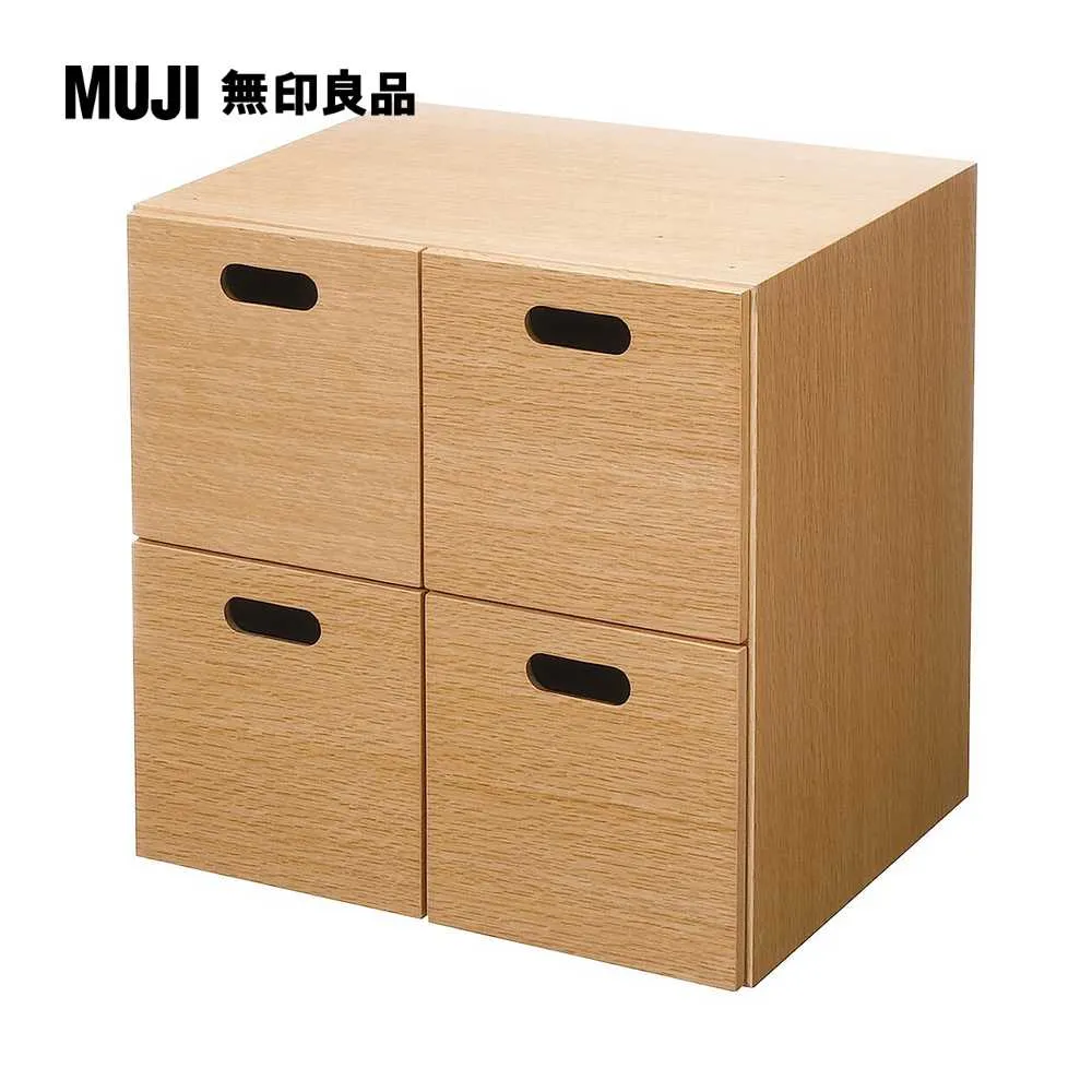 【MUJI 無印良品】橡木收納櫃/玻璃門 寬88*深44*高83cm。商品重量：約47kg。(大型家具配送) 歷史價格詳細信息