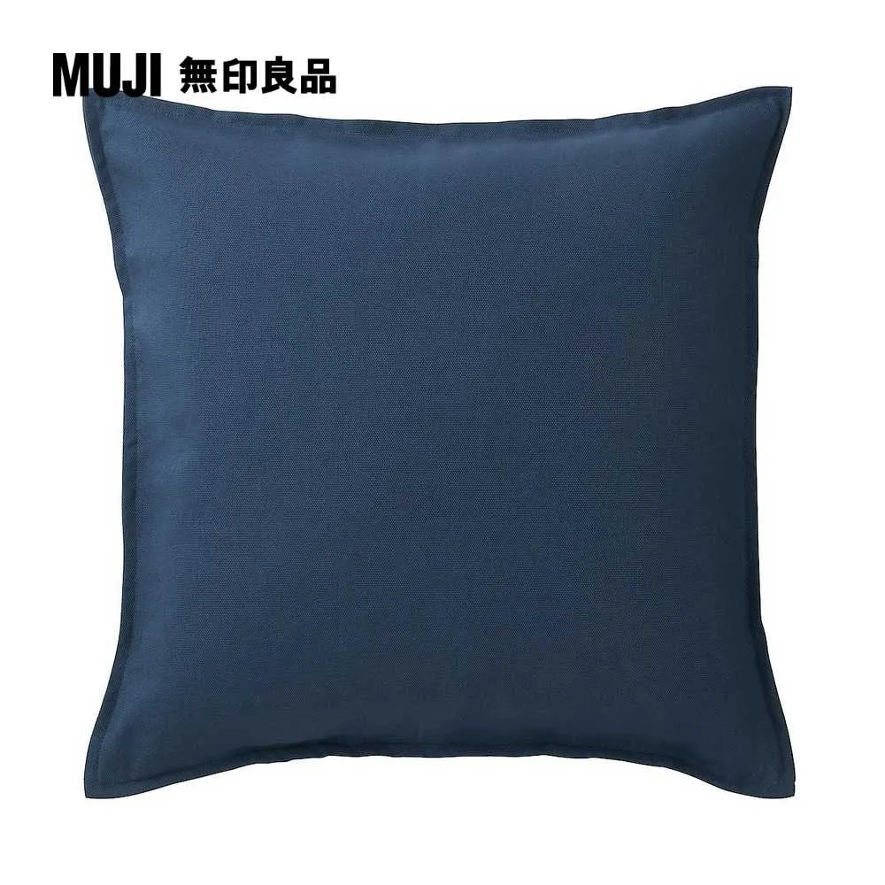【MUJI 無印良品】牛津布抱枕套/原色 43*43cm 歷史價格詳細信息