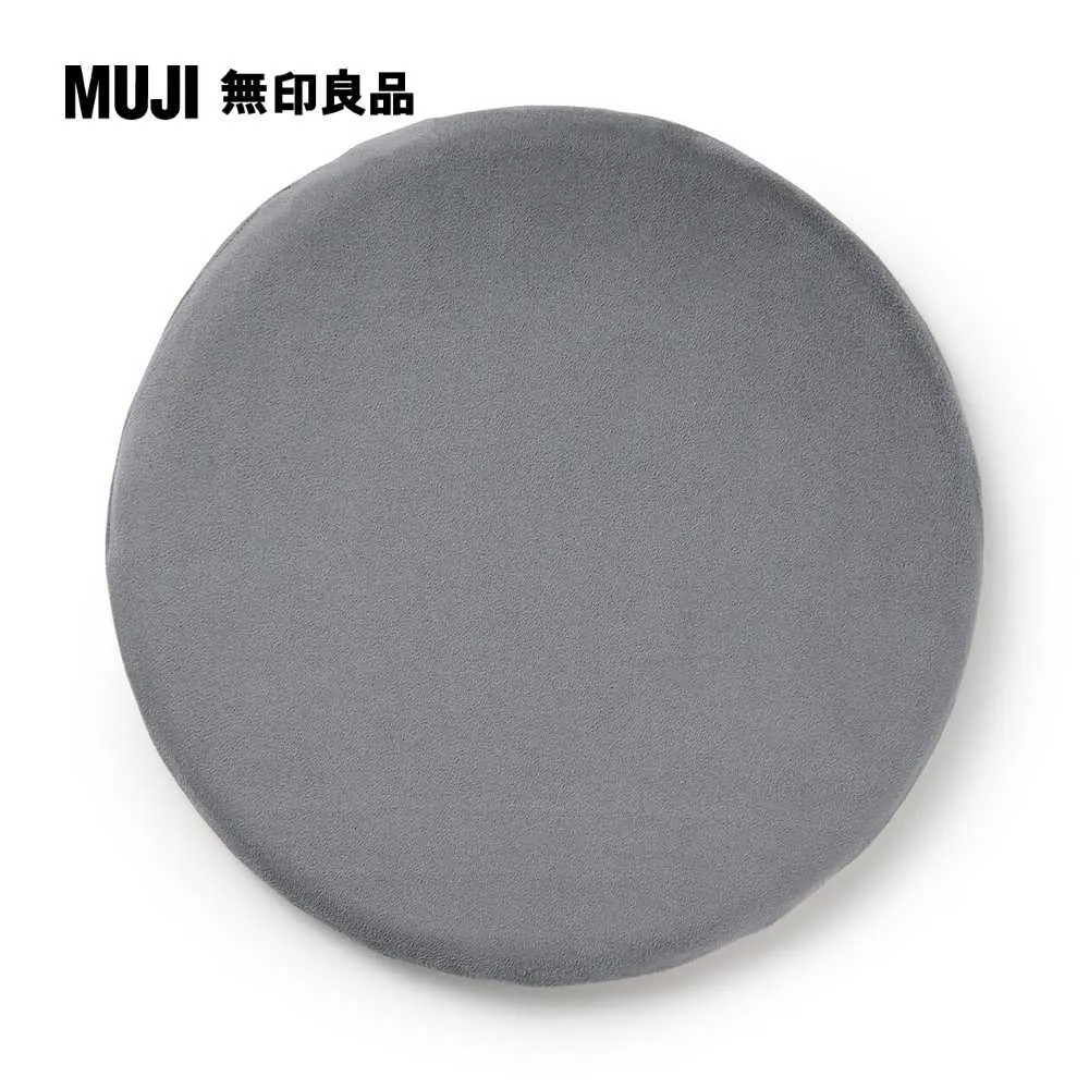低反發坐墊/煙燻藍直徑34cm【MUJI 無印良品】 歷史價格詳細信息