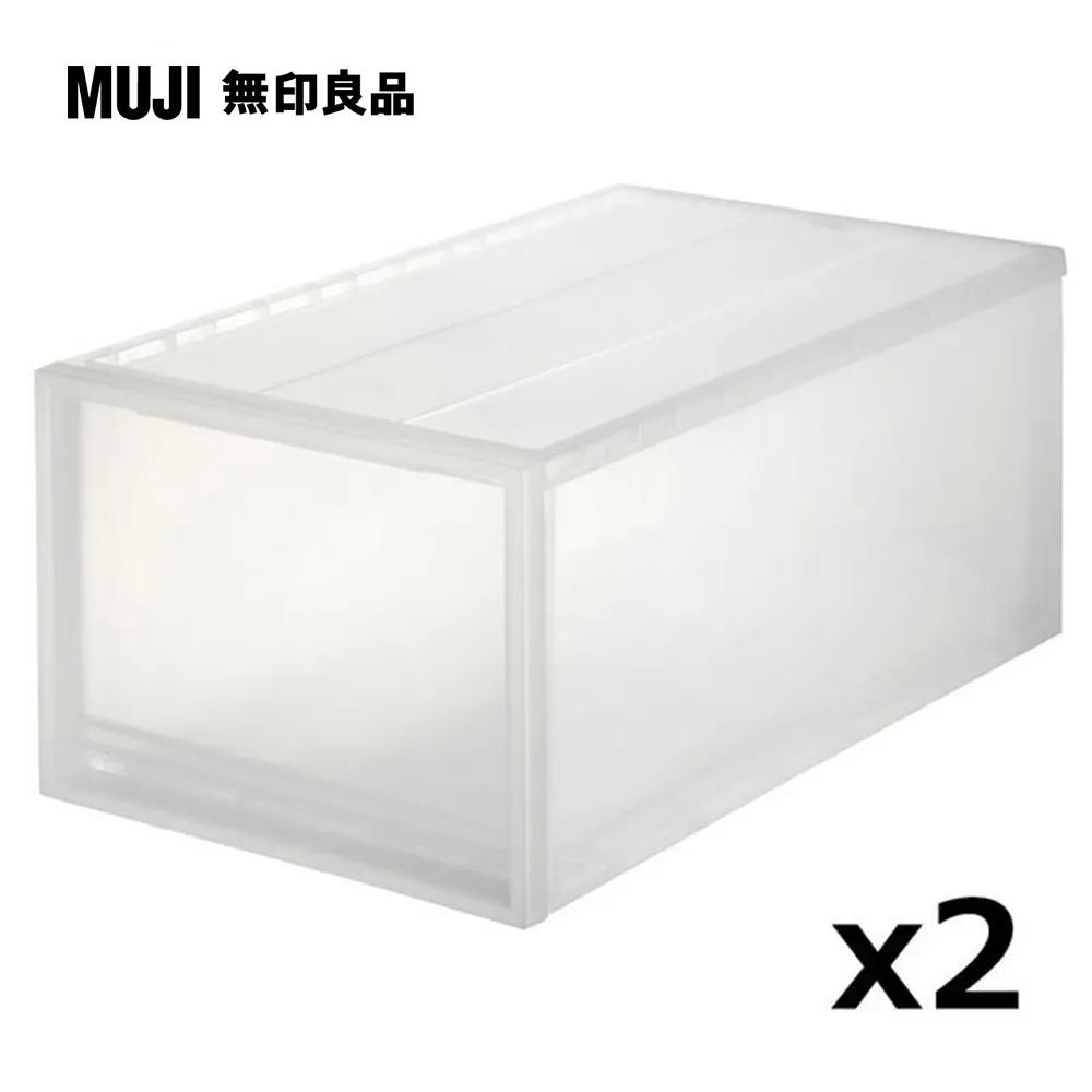 【MUJI 無印良品】PP衣裝盒/深/2入 歷史價格詳細信息