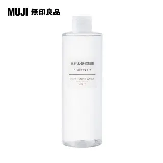 MUJI敏感肌化妝水(清爽型)200ml【MUJI 無印良品】 歷史價格詳細信息