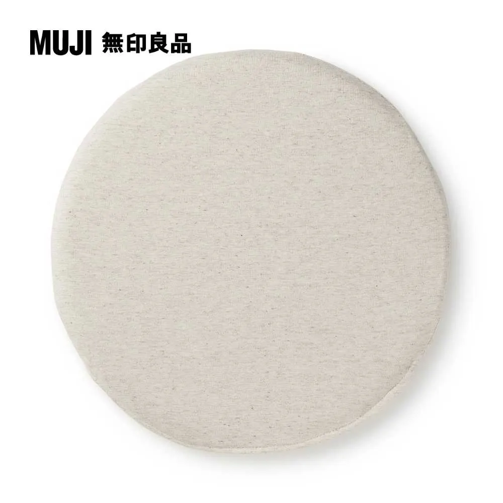 【MUJI 無印良品】低重心製圖自動筆/0.5mm 歷史價格詳細信息