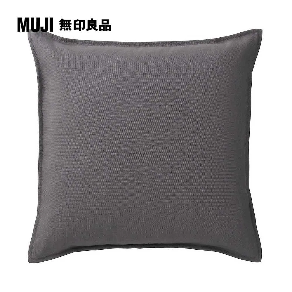 【MUJI 無印良品】牛津布抱枕套/灰色 43*43cm 歷史價格詳細信息