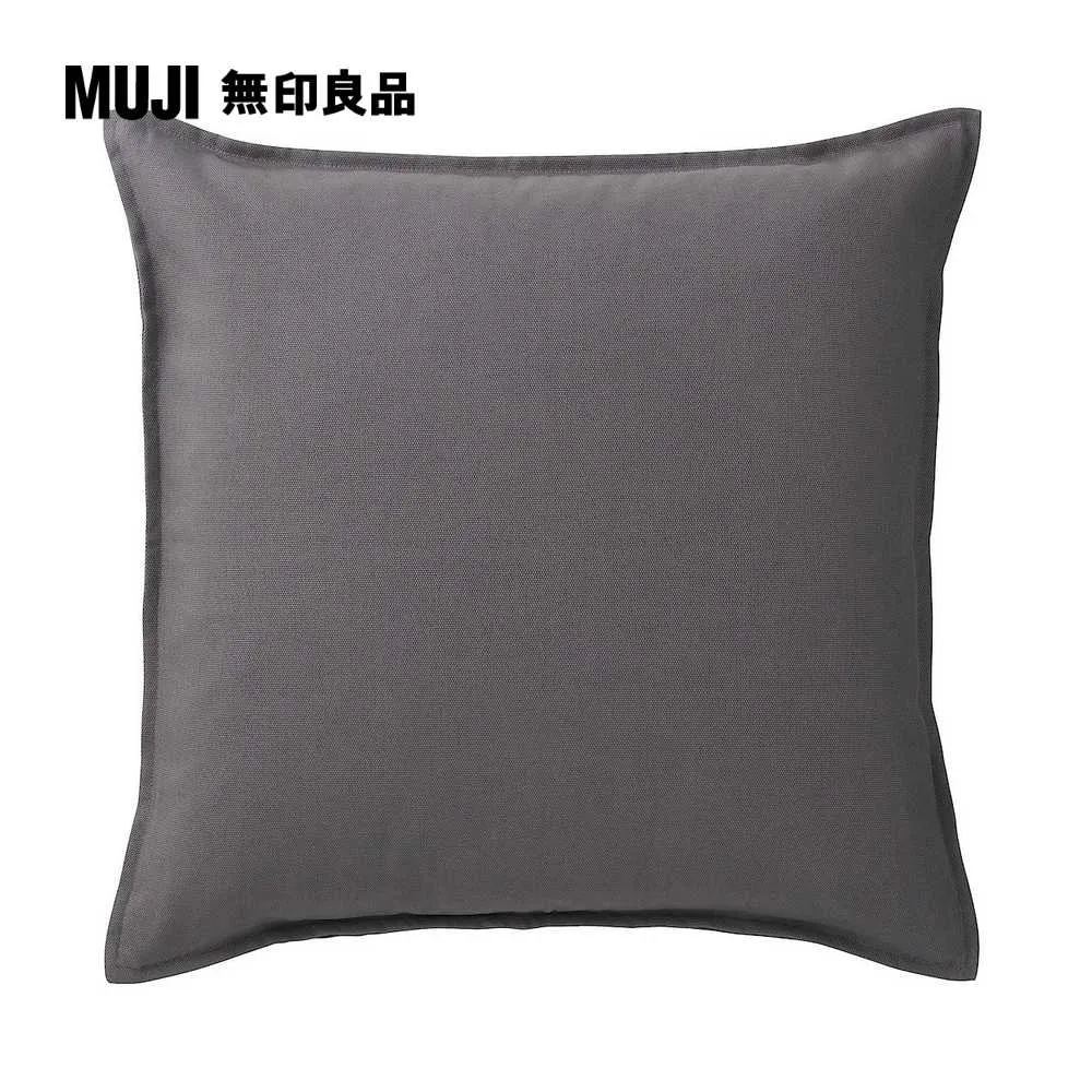 【MUJI 無印良品】牛津布抱枕套/灰色 43*43cm 歷史價格詳細信息