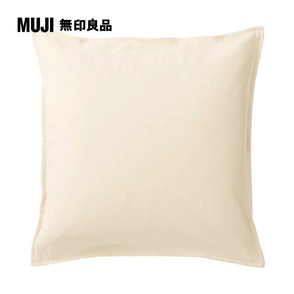 【MUJI 無印良品】牛津布抱枕套/灰色 43*43cm 歷史價格詳細信息