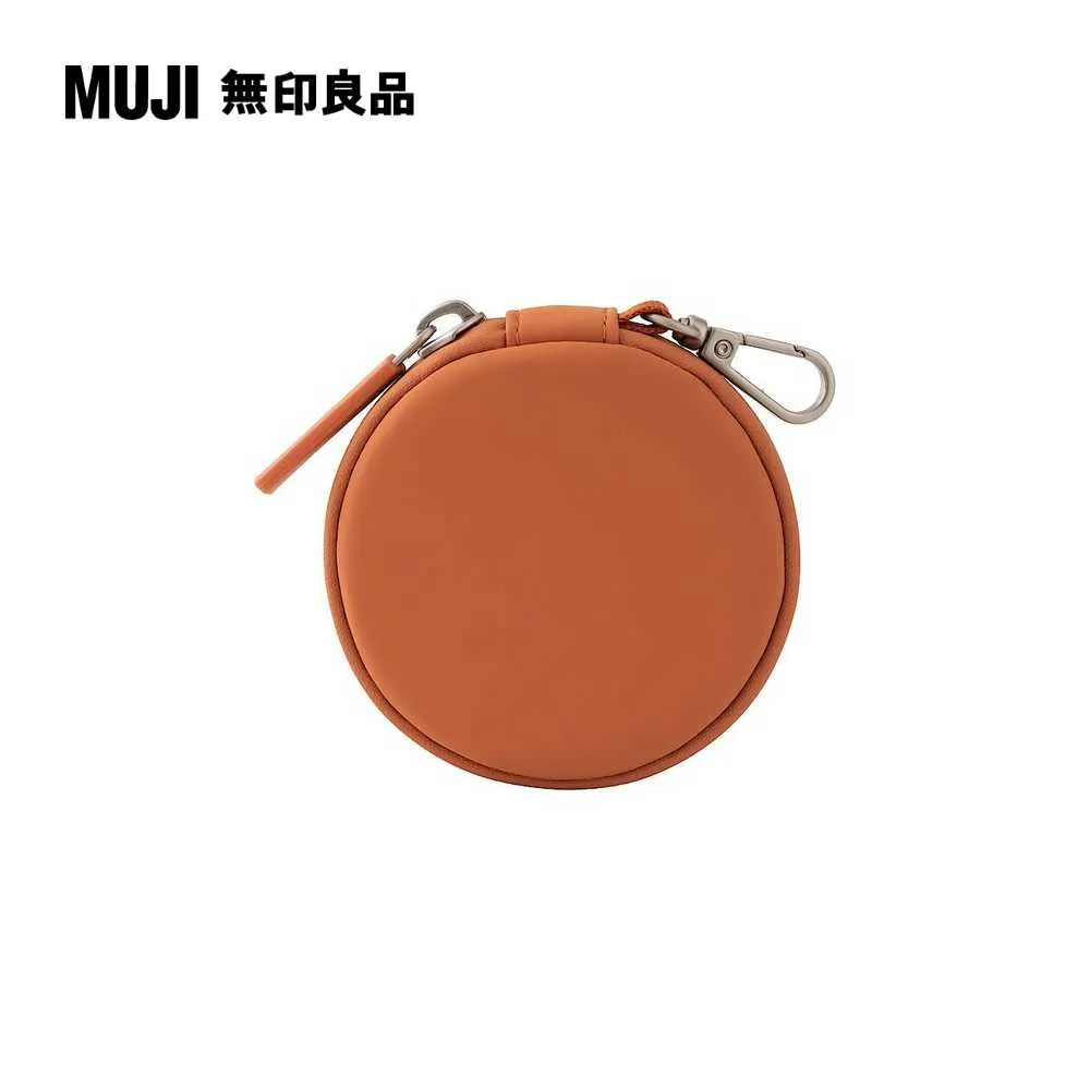 自由組合收納包/圓形/橘/8*1.7cm【MUJI 無印良品】 價格比較,價格查詢,歷史價格詳細信息