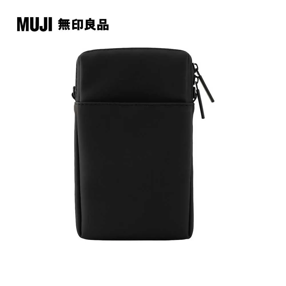 自由組合收納包/圓形/橘/8*1.7cm【MUJI 無印良品】 歷史價格詳細信息