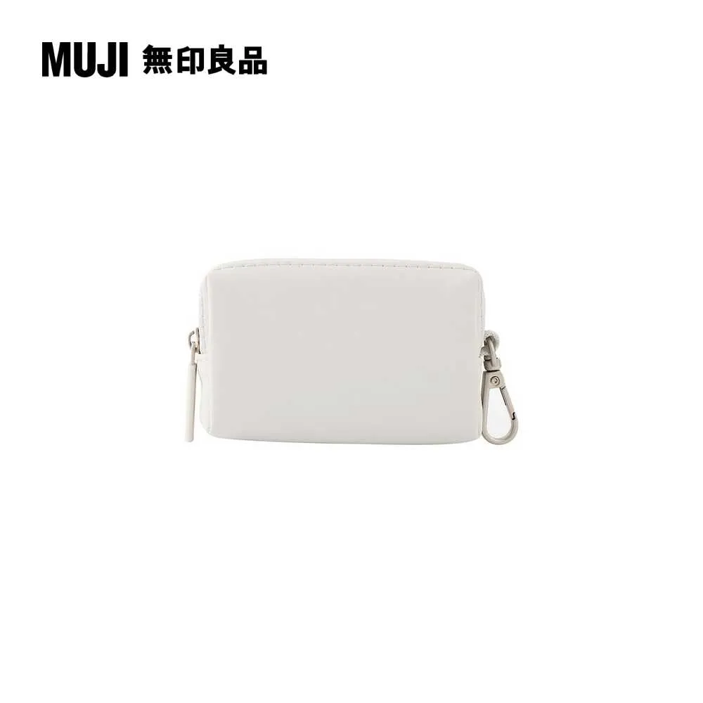 自由組合收納包/圓形/橘/8*1.7cm【MUJI 無印良品】 歷史價格詳細信息