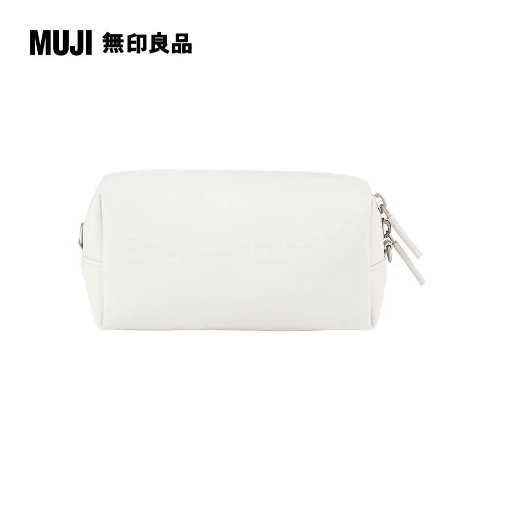 自由組合收納包/圓形/橘/8*1.7cm【MUJI 無印良品】 歷史價格詳細信息