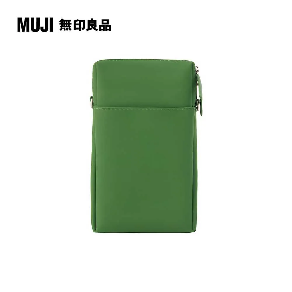 自由組合收納包/長方形.小.縱型/黑/9.5*17*2.5cm【MUJI 無印良品】 歷史價格詳細信息