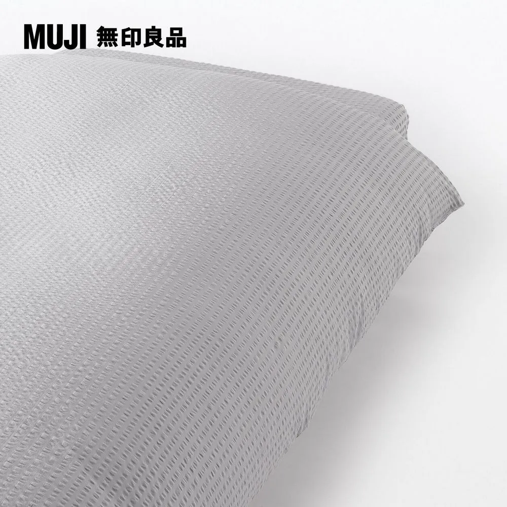 棉凹凸織枕套/43柔白【MUJI 無印良品】 歷史價格詳細信息