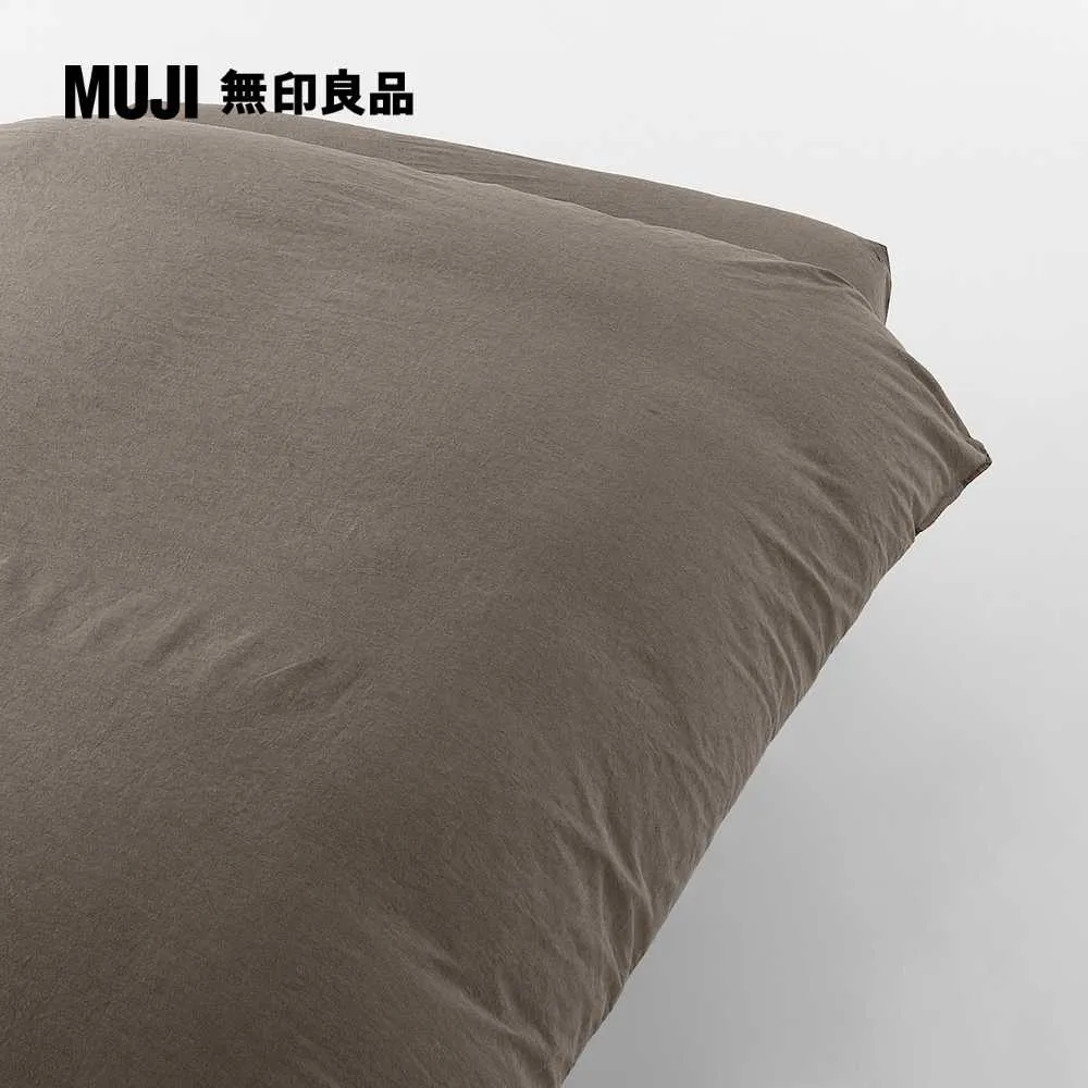 柔舒水洗棉被套/S淺米 150*210cm【MUJI 無印良品】 歷史價格詳細信息