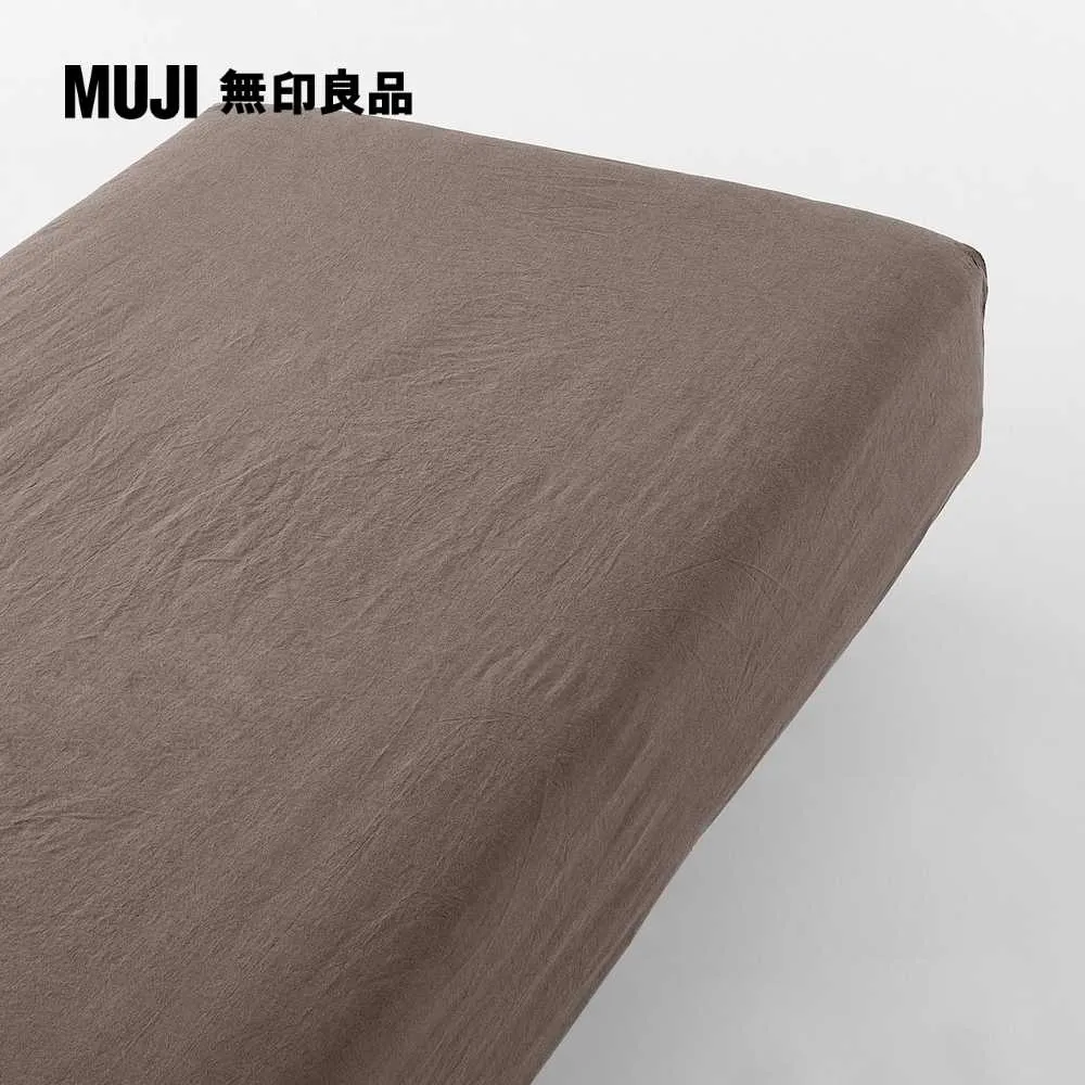 柔舒水洗棉床包/SD/柔白【MUJI 無印良品】 歷史價格詳細信息