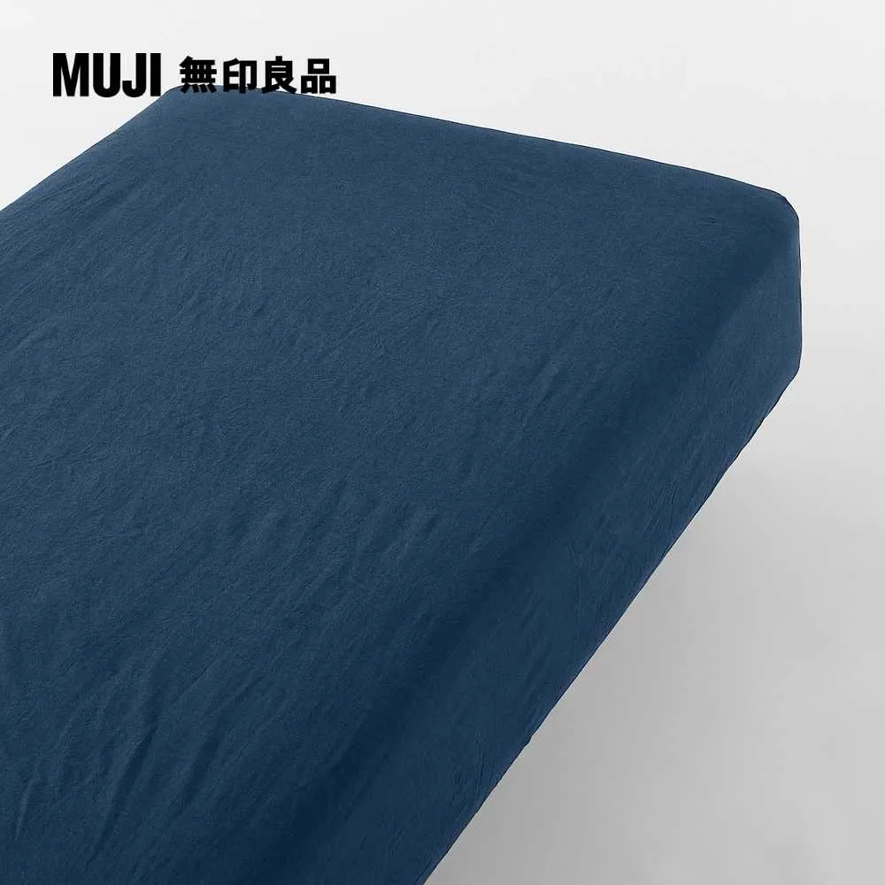 柔舒水洗棉床包/SD/柔白【MUJI 無印良品】 歷史價格詳細信息