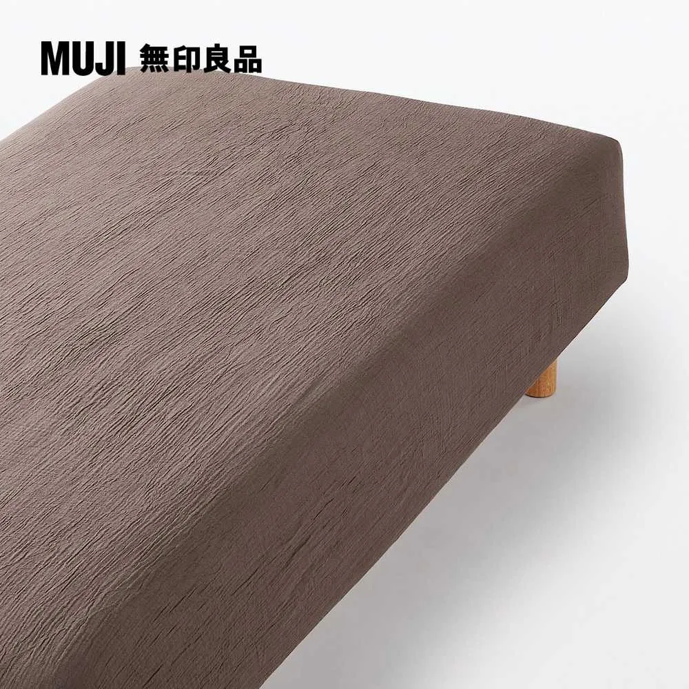 萊賽爾混二重紗織床包/S淺米 100*200*18-28cm【MUJI 無印良品】 歷史價格詳細信息
