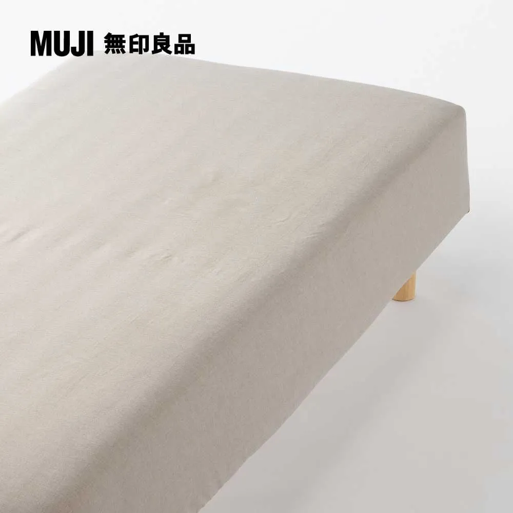 【MUJI 無印良品】棉法蘭絨床包(D淺棕)+枕套*2(50淺棕格紋) 歷史價格詳細信息
