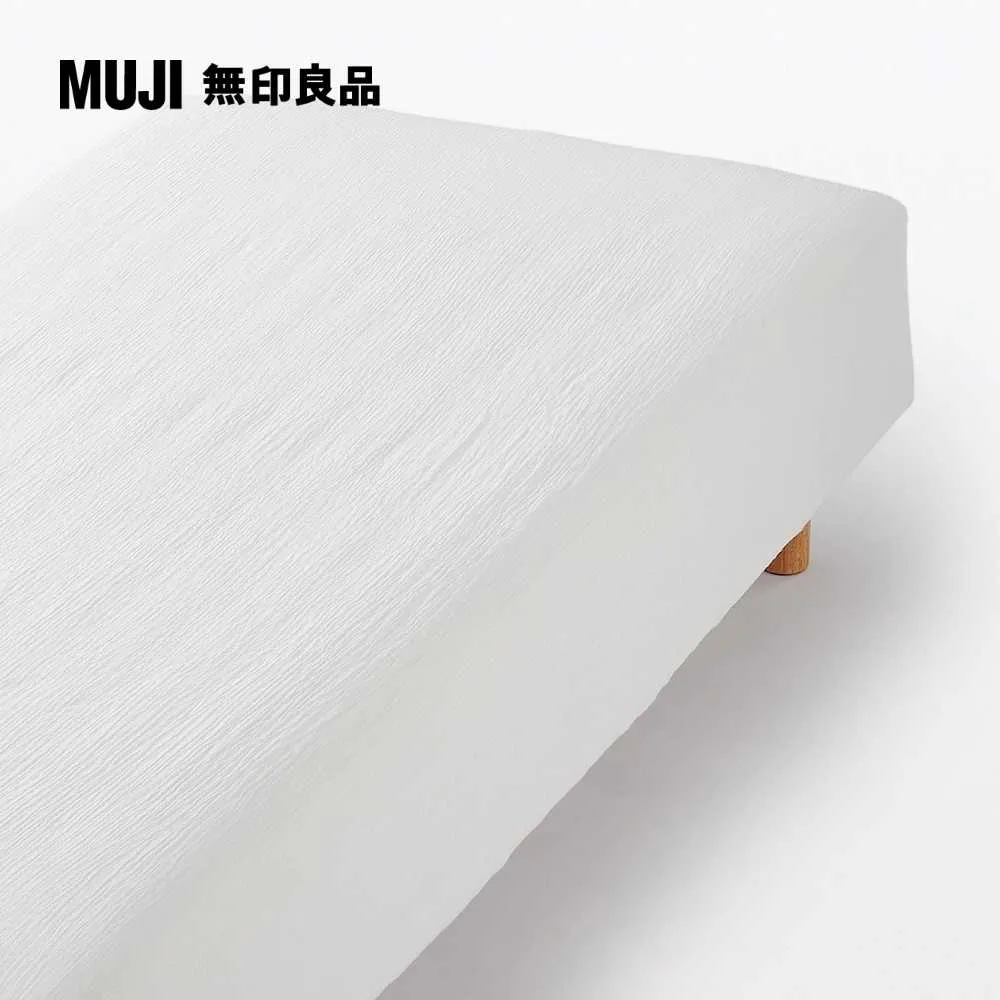 萊賽爾混二重紗織床包/SD淺米120*200*18-28cm[MUJI 無印良品] 歷史價格詳細信息