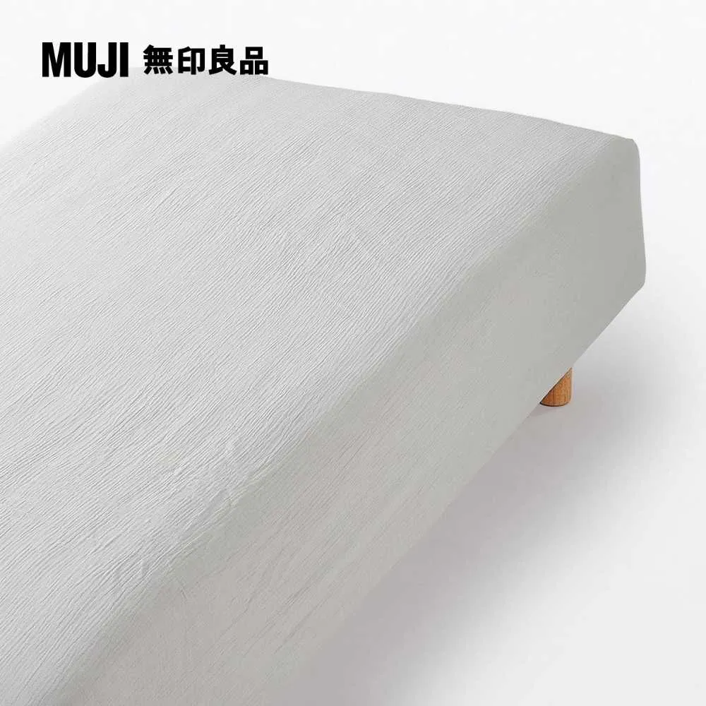萊賽爾混二重紗織床包/S淺米 100*200*18-28cm【MUJI 無印良品】 歷史價格詳細信息