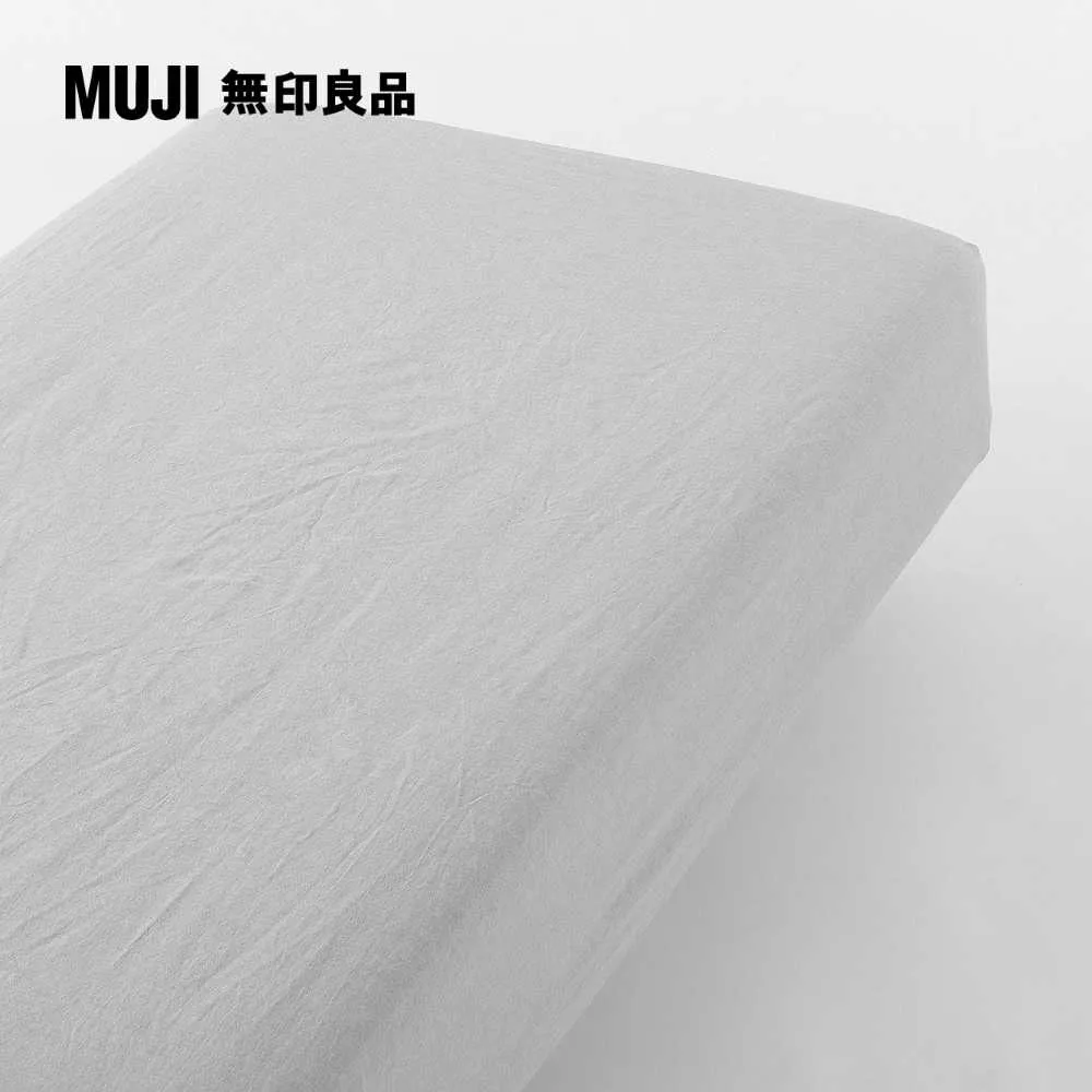 柔舒水洗棉被套/SD/深灰格紋【MUJI 無印良品】 歷史價格詳細信息