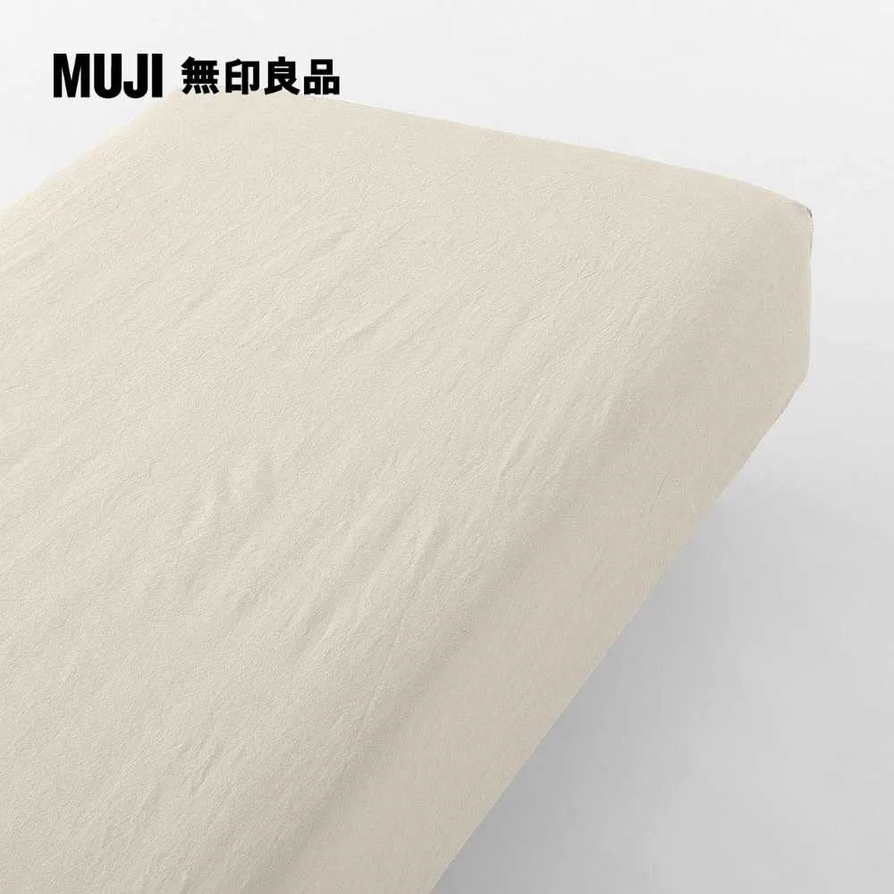 柔舒水洗棉被套/Q/灰色【MUJI 無印良品】 歷史價格詳細信息