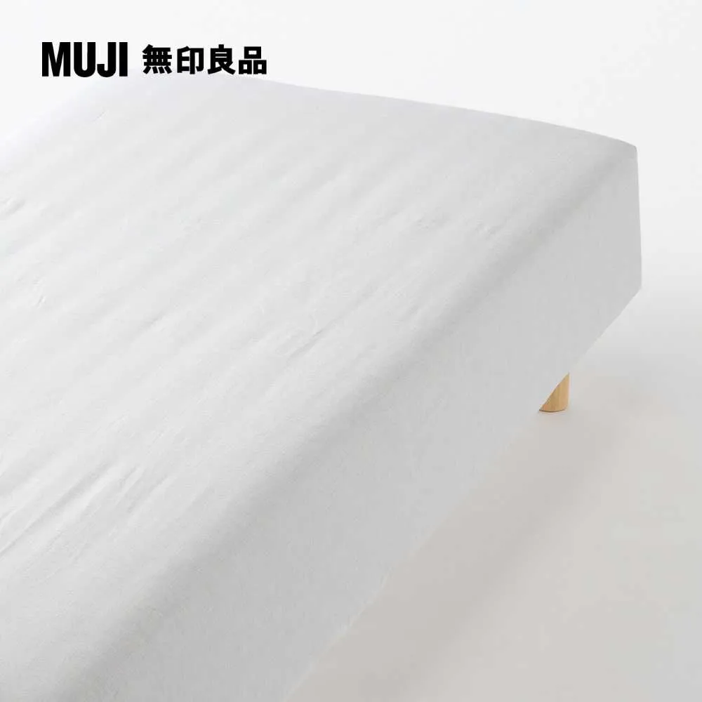 棉法蘭絨床包/D深藍 140*200*18-28cm用【MUJI 無印良品】 歷史價格詳細信息