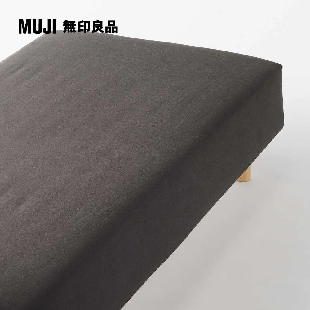 棉法蘭絨床包/D深藍 140*200*18-28cm用【MUJI 無印良品】 歷史價格詳細信息