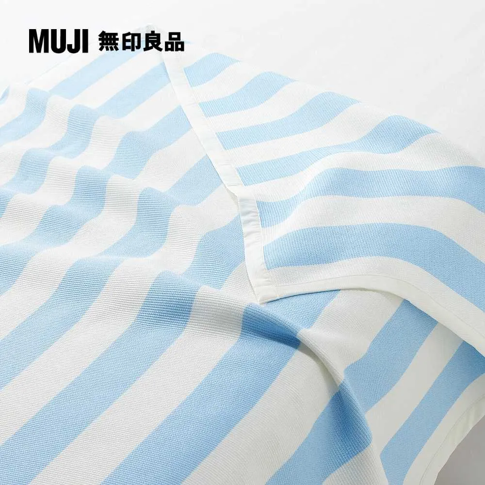 【限定】豐基人絹多用途毯/藍色【MUJI 無印良品】 歷史價格詳細信息