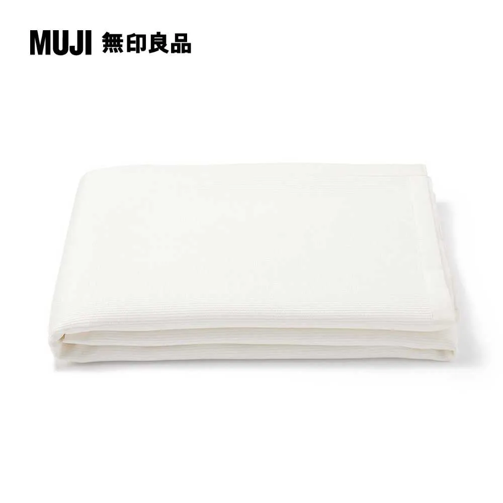 【限定】豐基人絹多用途毯/藍色【MUJI 無印良品】 歷史價格詳細信息