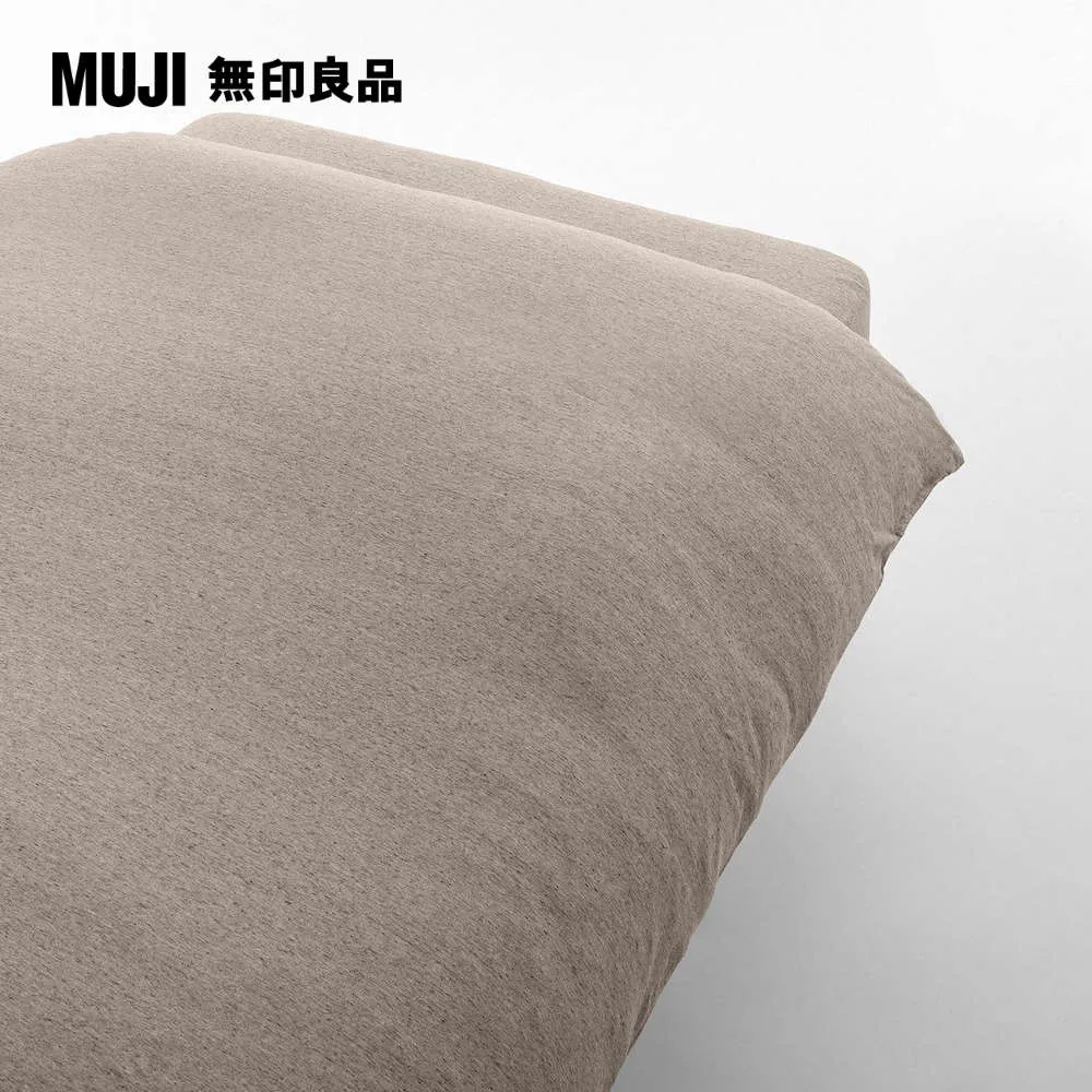 棉天竺含落棉枕套/50混深藍【MUJI 無印良品】 歷史價格詳細信息