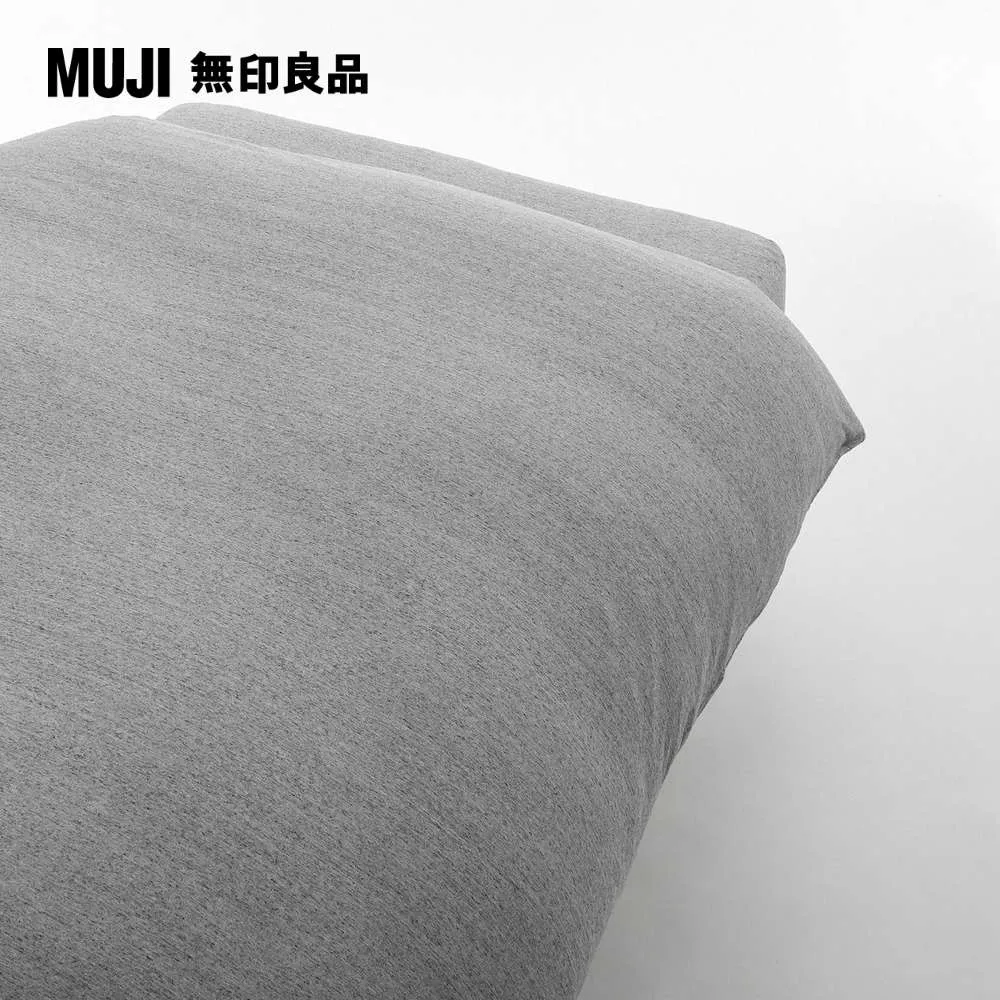 棉天竺含落棉枕套/50混深藍【MUJI 無印良品】 歷史價格詳細信息