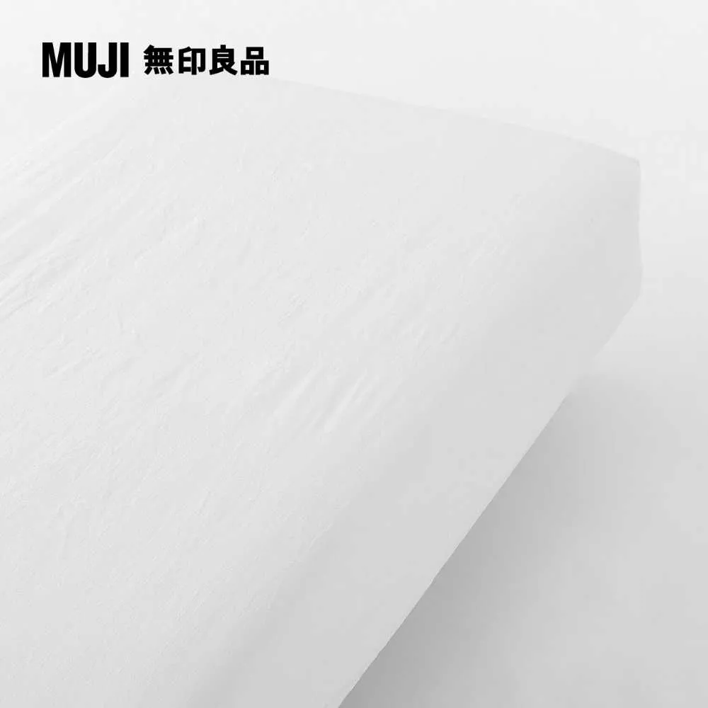柔舒水洗棉床包/SD/柔白【MUJI 無印良品】 歷史價格詳細信息