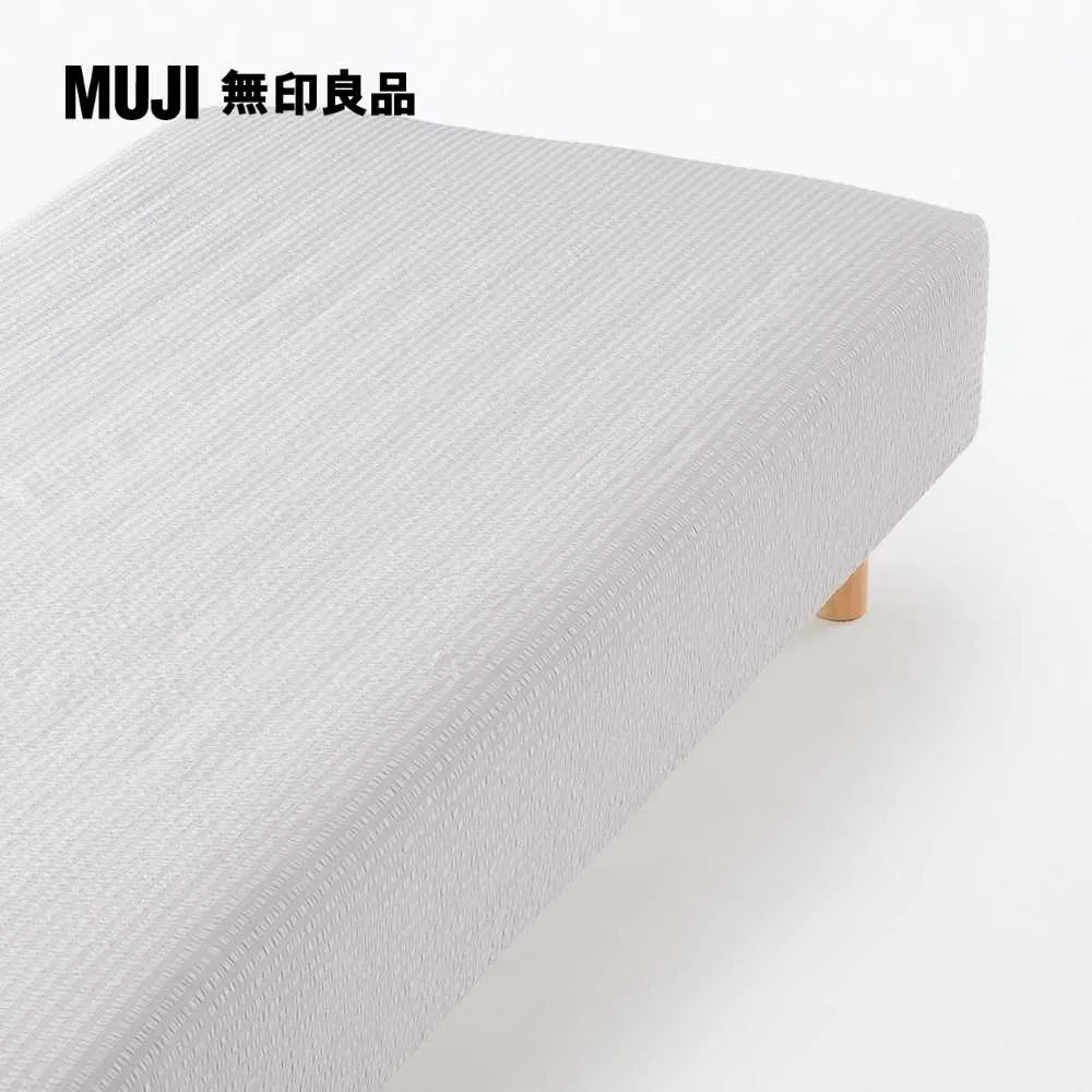 棉凹凸織枕套/43柔白【MUJI 無印良品】 歷史價格詳細信息