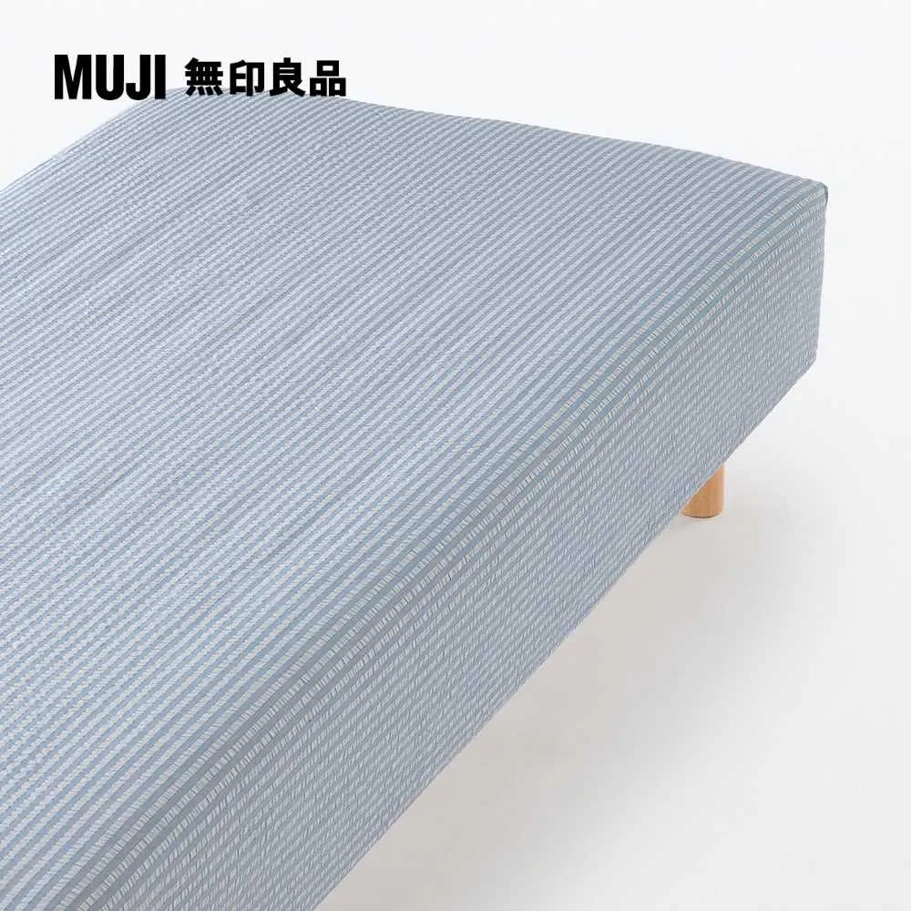 棉凹凸織枕套/43柔白【MUJI 無印良品】 歷史價格詳細信息