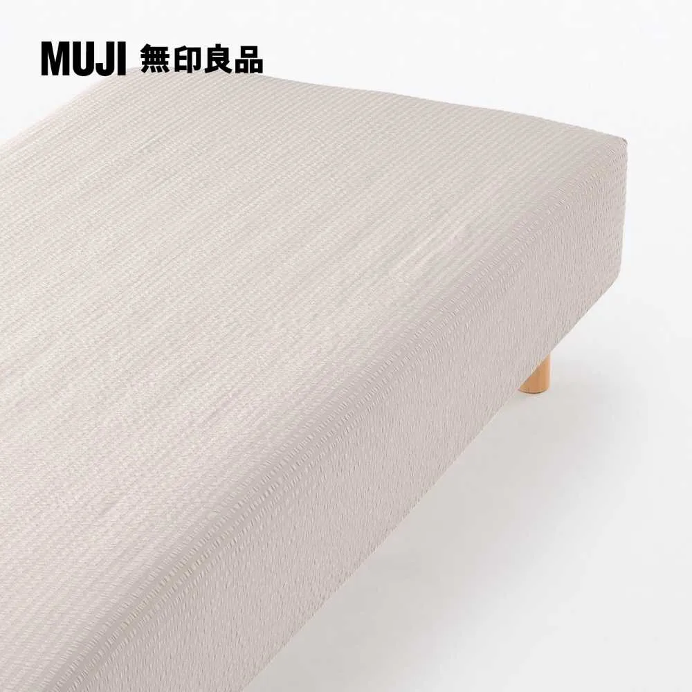 棉凹凸織枕套/43柔白【MUJI 無印良品】 歷史價格詳細信息