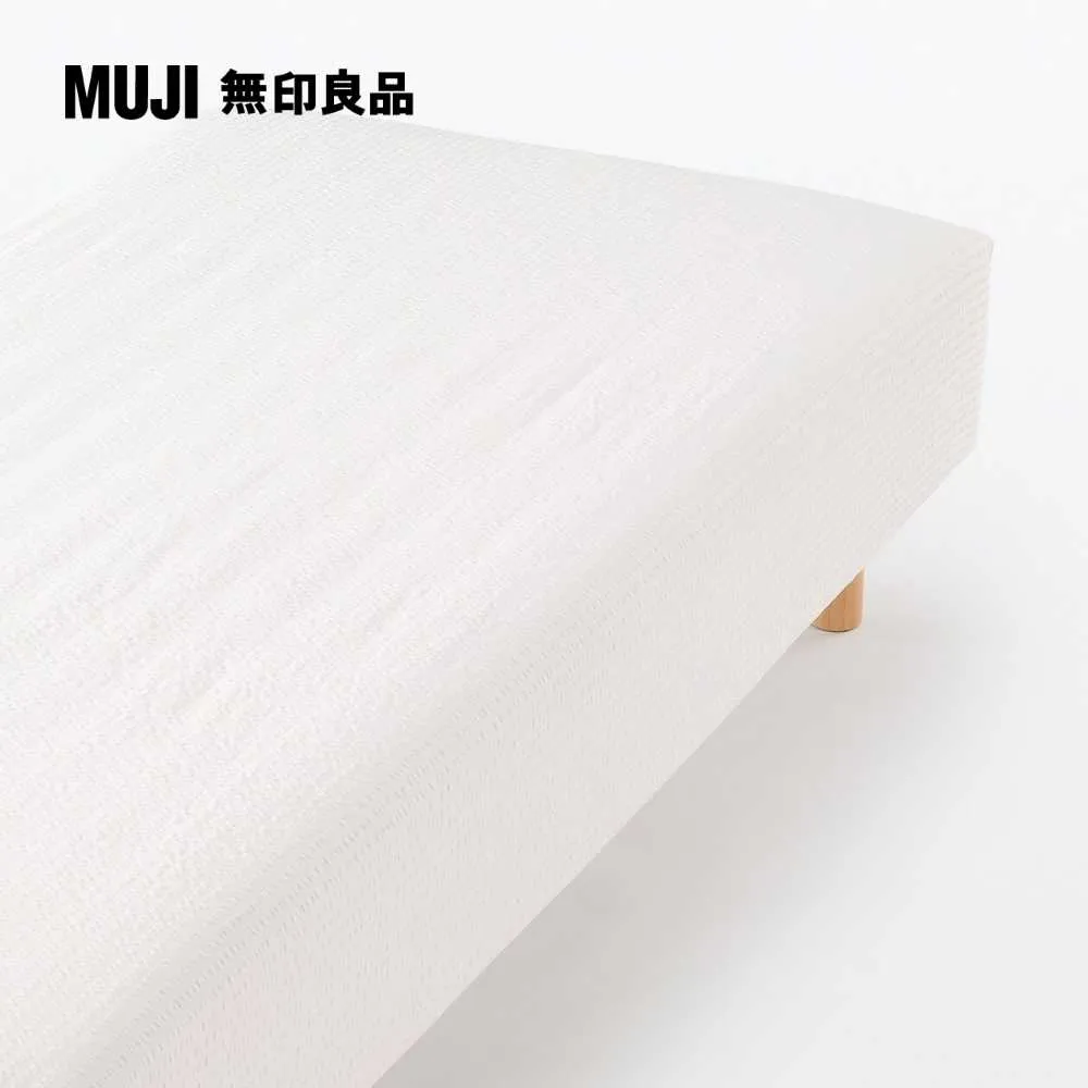 棉凹凸織枕套/43柔白【MUJI 無印良品】 歷史價格詳細信息