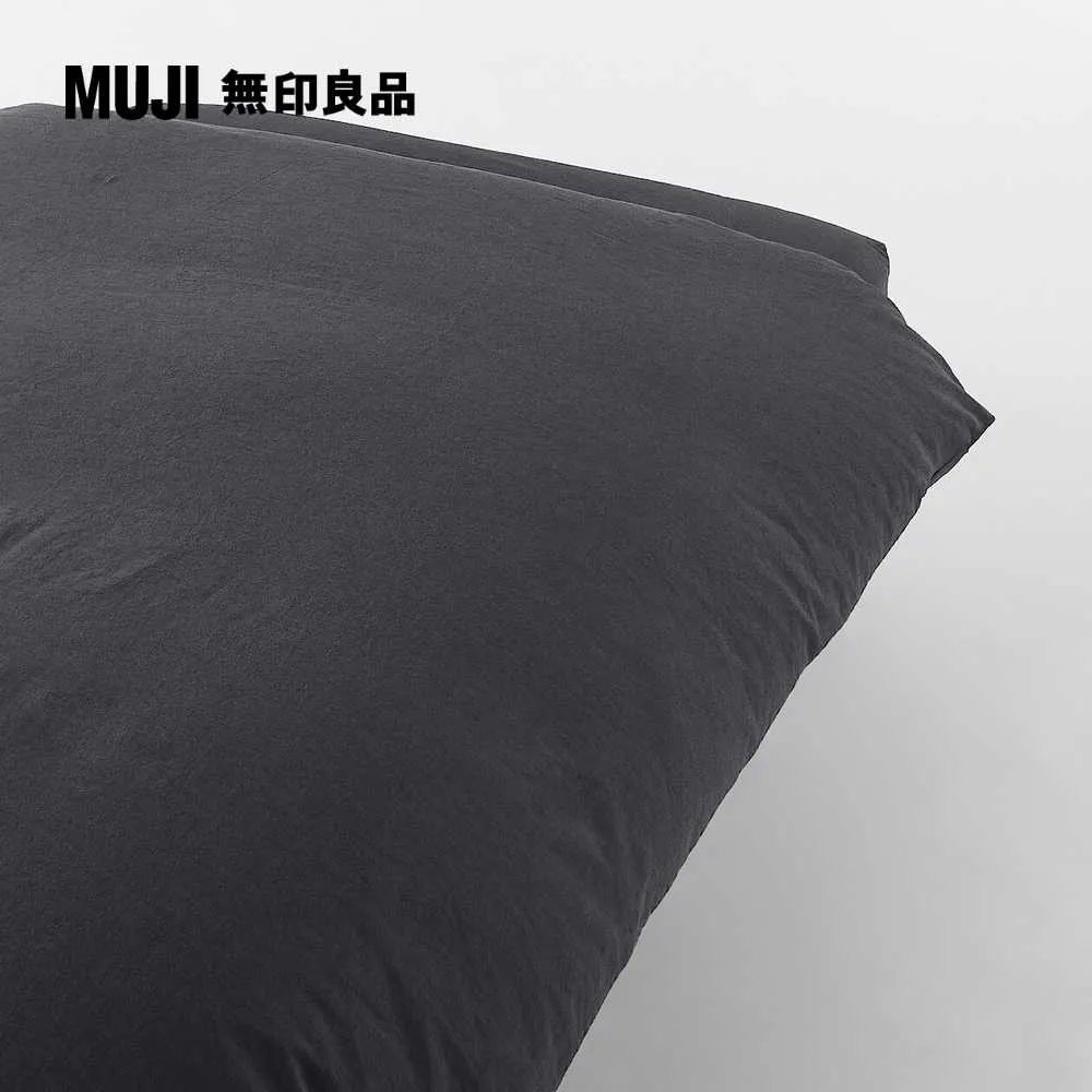 柔舒水洗棉被套/SD/深灰格紋【MUJI 無印良品】 歷史價格詳細信息