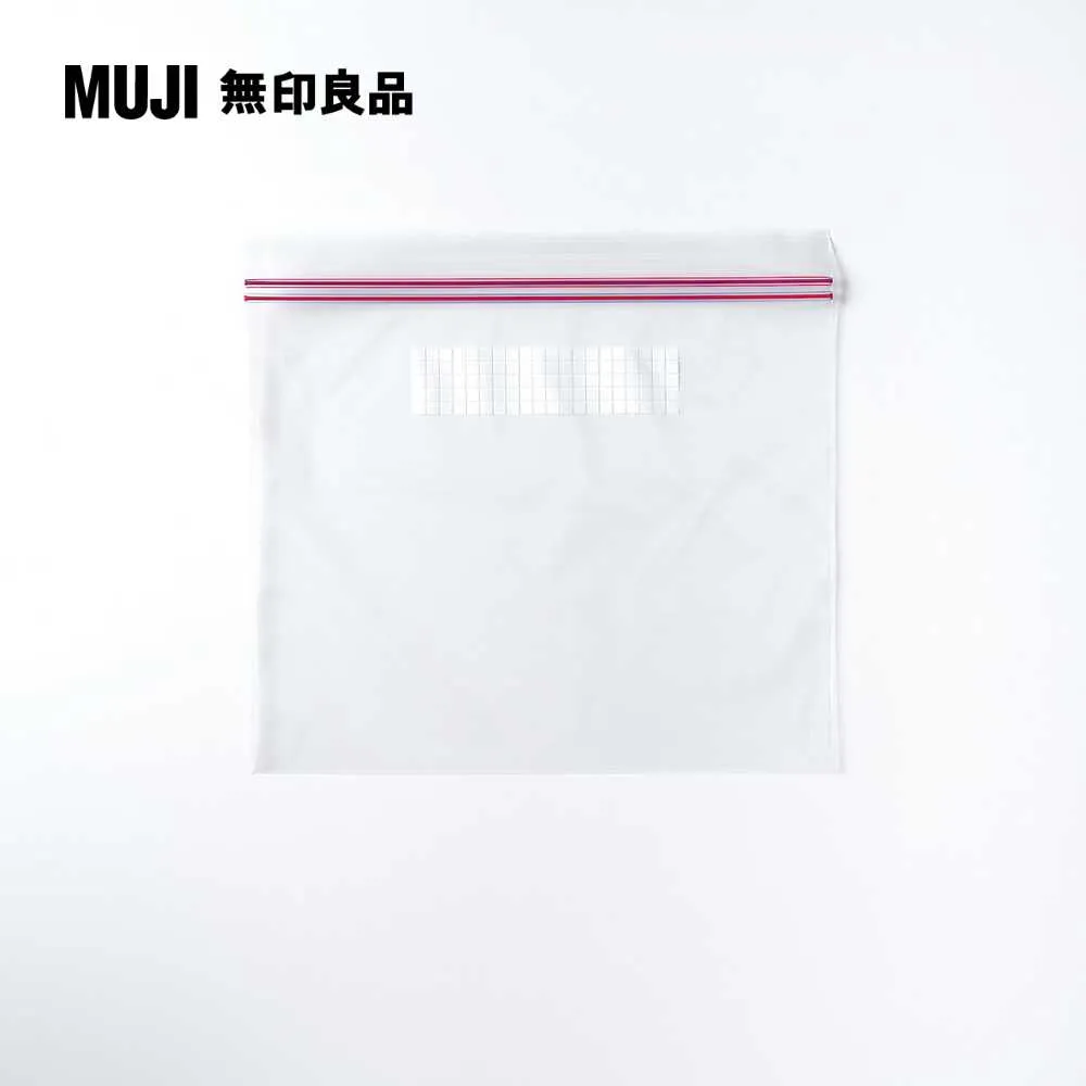 聚乙烯雙夾鏈保鮮袋L27x28cm/10入【MUJI 無印良品】 歷史價格詳細信息