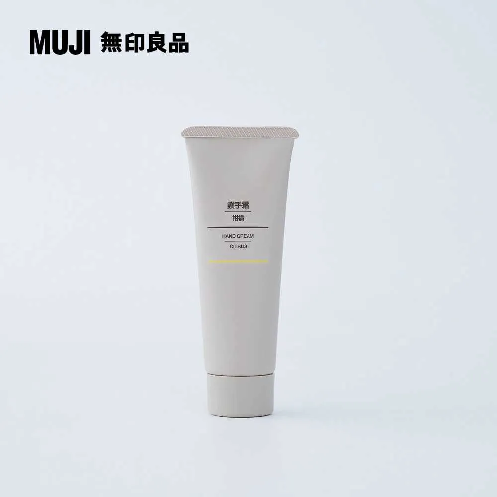 【MUJI 無印良品】護手霜/柑橘/50g 歷史價格詳細信息