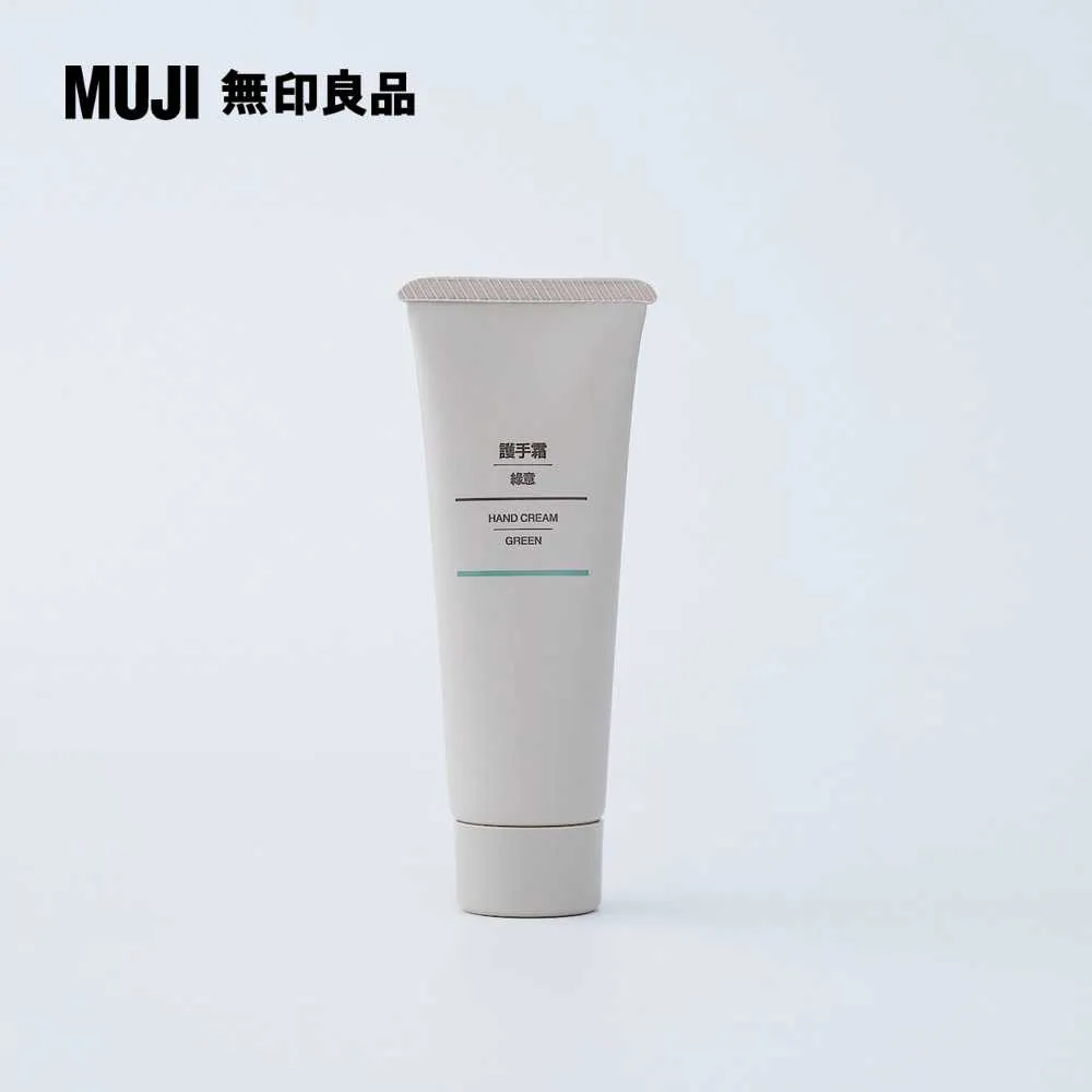 【MUJI 無印良品】護手霜/柑橘/50g 歷史價格詳細信息