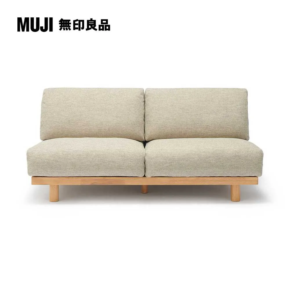 木製簡約沙發/3人座/棕色(大型家具配送)【MUJI 無印良品】 歷史價格詳細信息